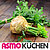 ASMO KÜCHEN Obst und Gemüse Sellerie